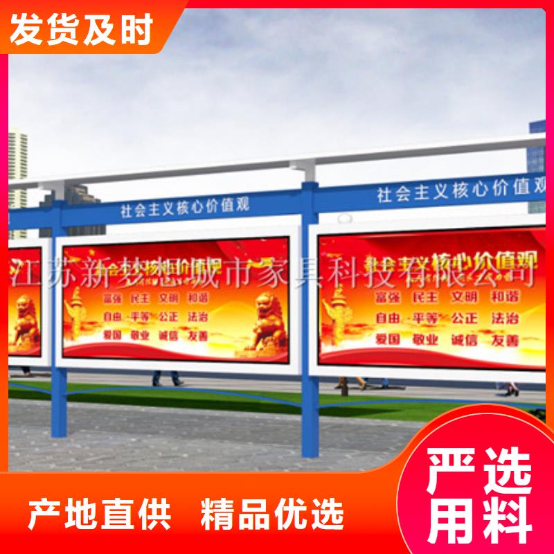 宣傳欄垃圾分類亭支持加工定制