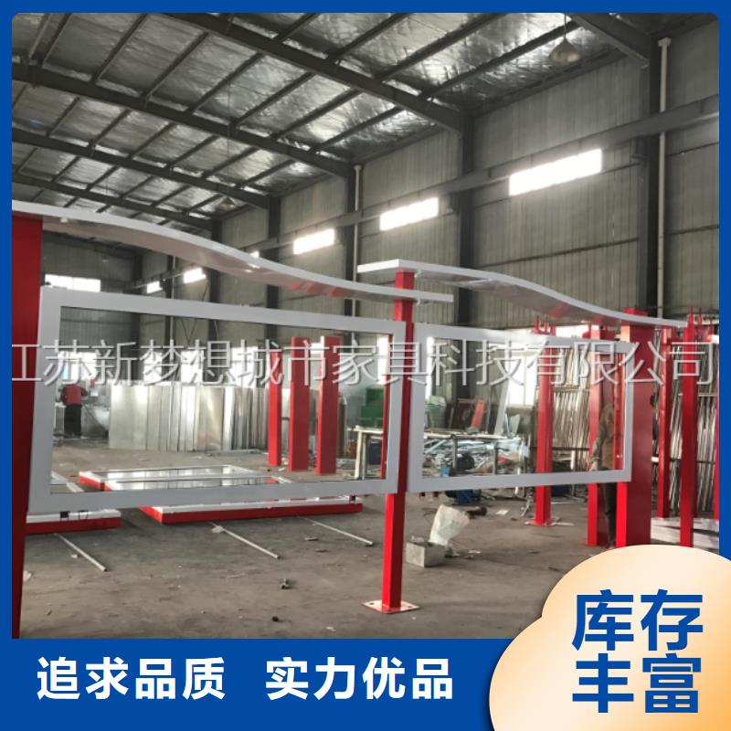廣告宣傳欄全國配送
