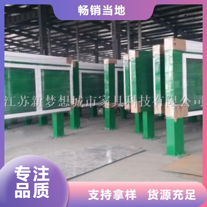 宣傳欄校園宣傳欄支持定制貼心售后