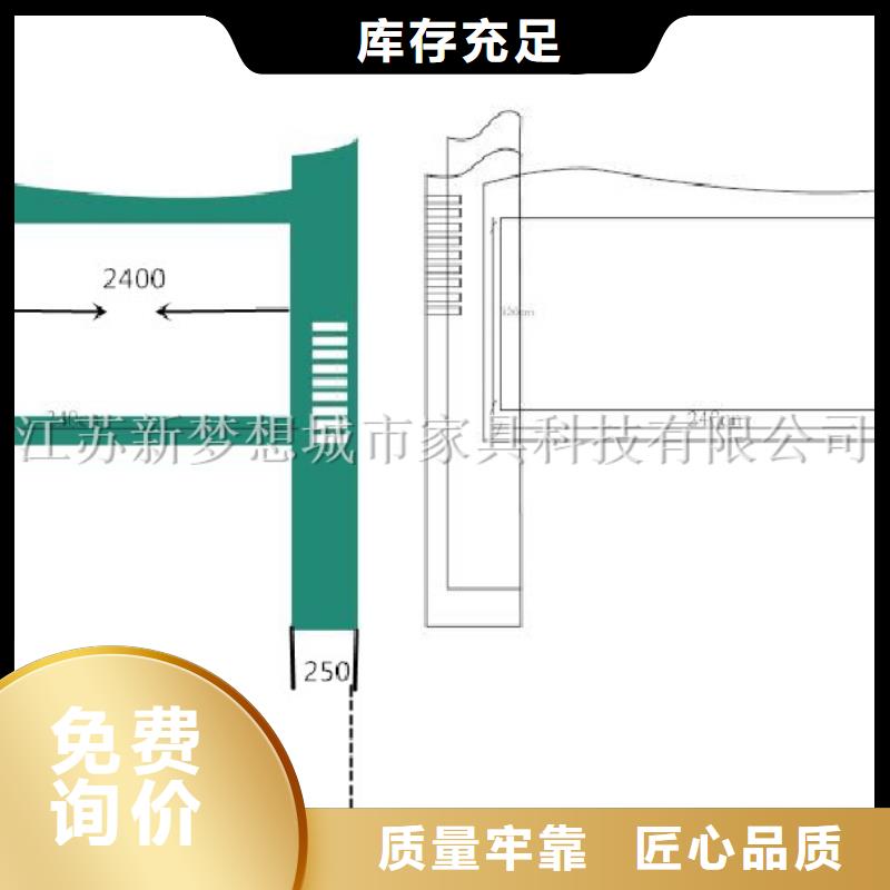 學(xué)校文化宣傳欄供應(yīng)商