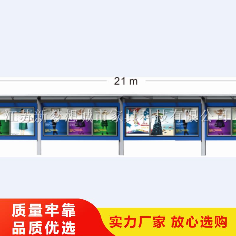 宣傳欄社區(qū)宣傳欄性能穩(wěn)定