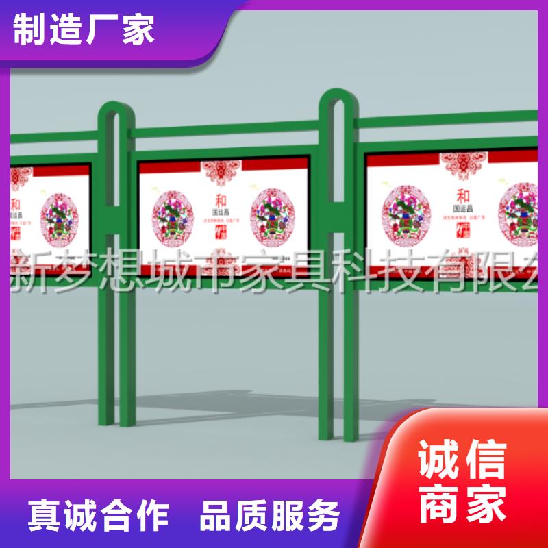 宣傳欄智能候車亭源頭廠源頭貨