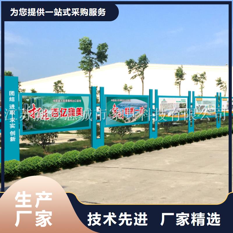 發(fā)光宣傳欄品質(zhì)放心