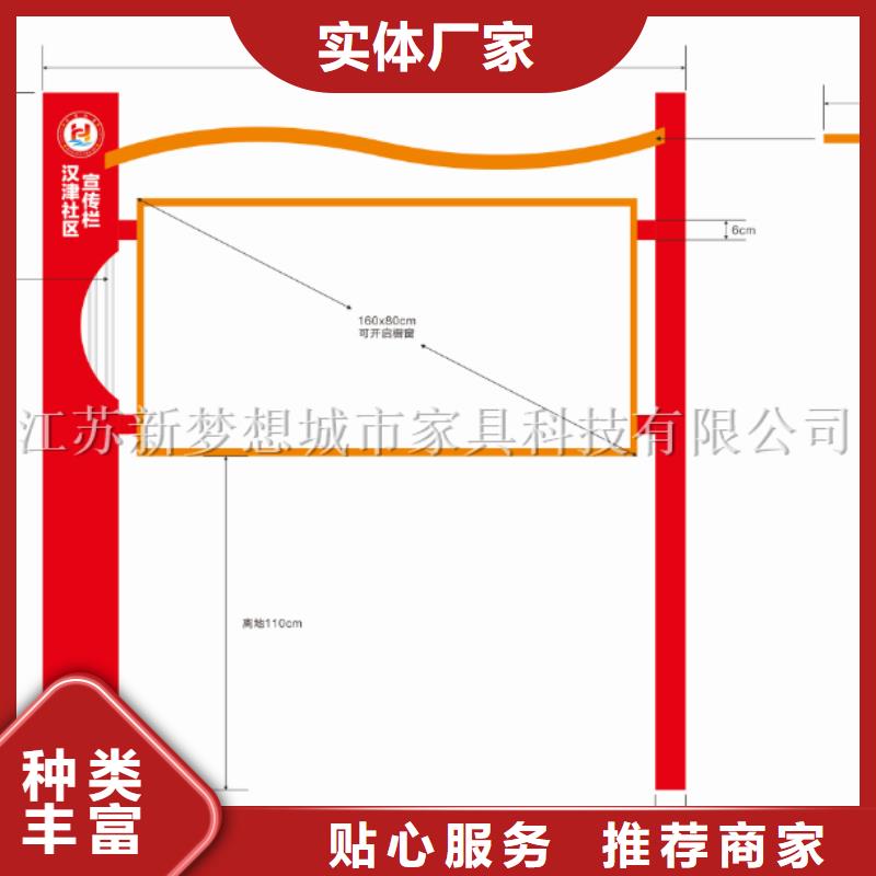 宣传栏公司宣传栏多年行业积累