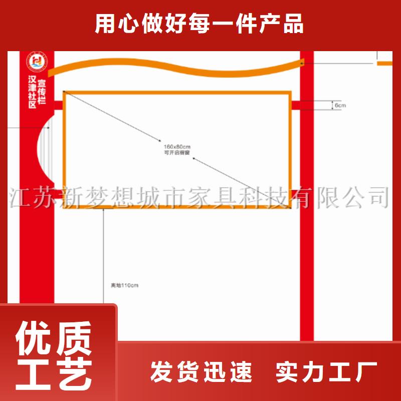 宣传栏-广告垃圾箱厂家质量过硬