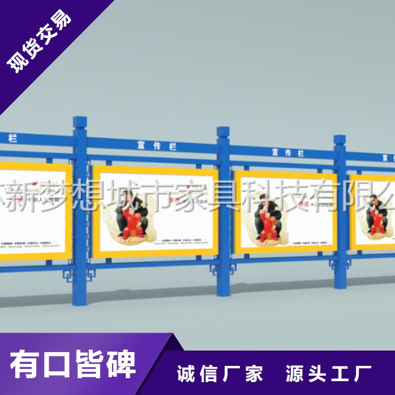 宣传栏校园阅报栏细节之处更加用心