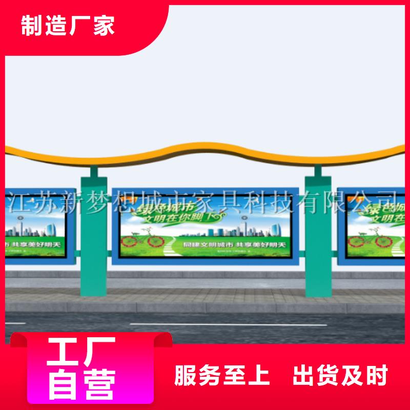宣傳欄-學校宣傳欄優(yōu)質(zhì)工藝