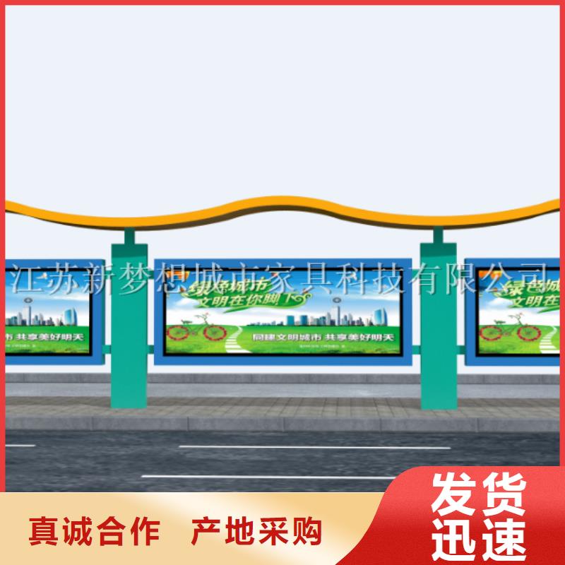 宣传栏校园阅报栏细节之处更加用心