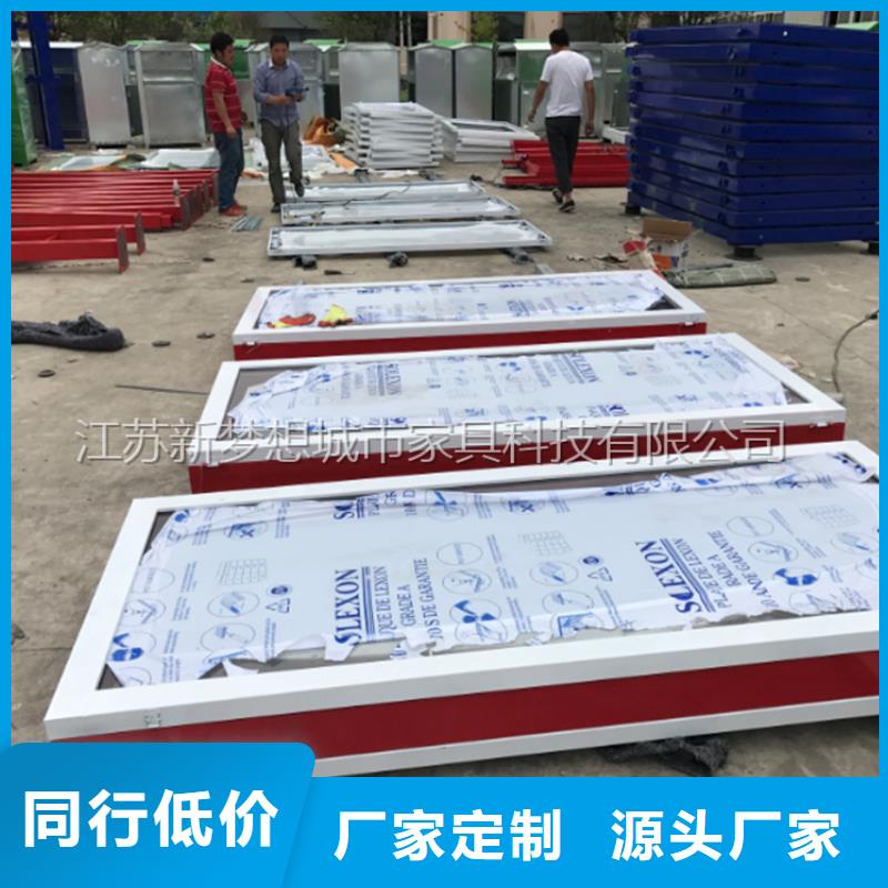 宣傳欄社區(qū)宣傳欄性能穩(wěn)定