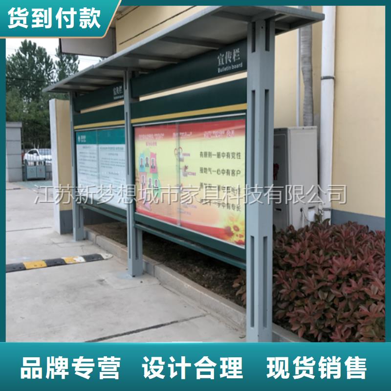 廣告宣傳欄現(xiàn)貨齊全