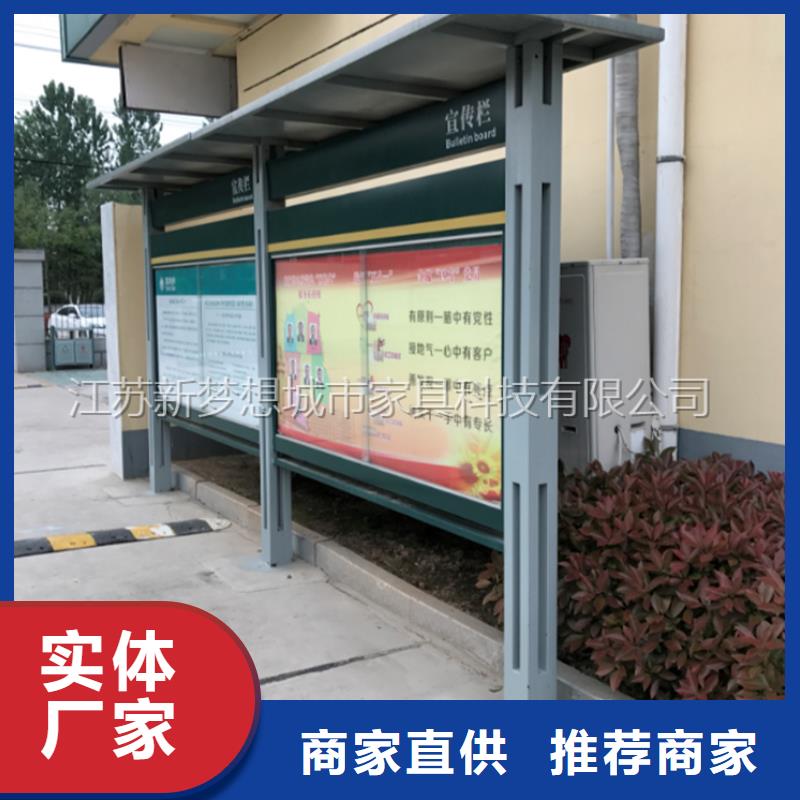 宣传栏校园阅报栏细节之处更加用心