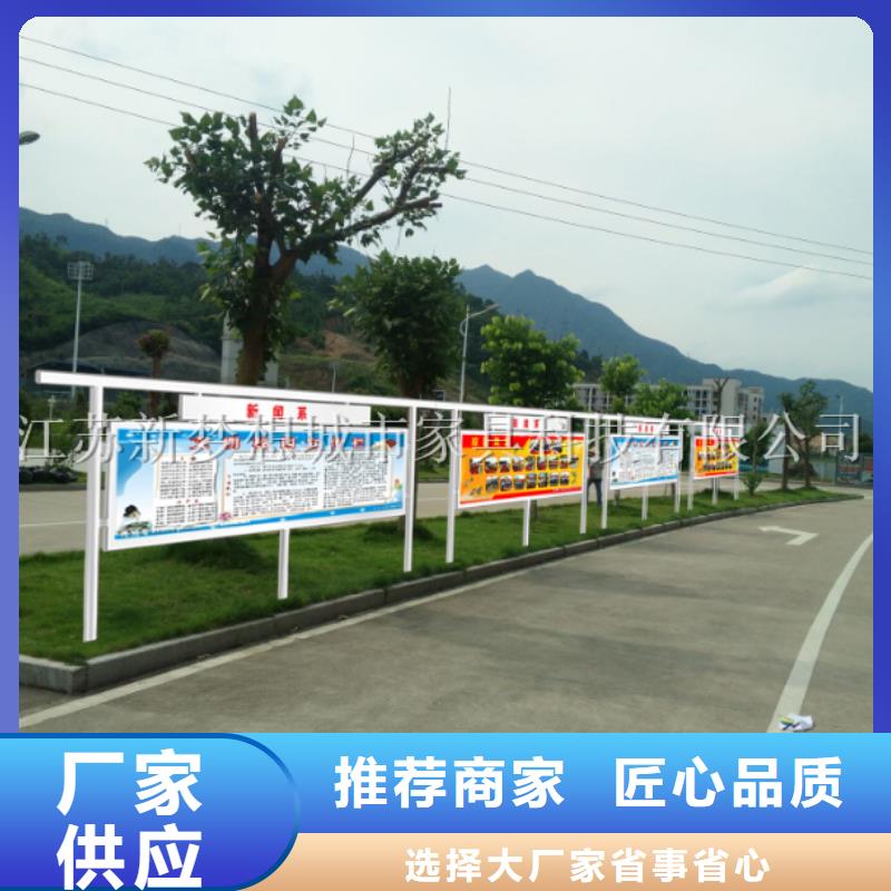 宣傳欄公司宣傳欄多年行業(yè)積累