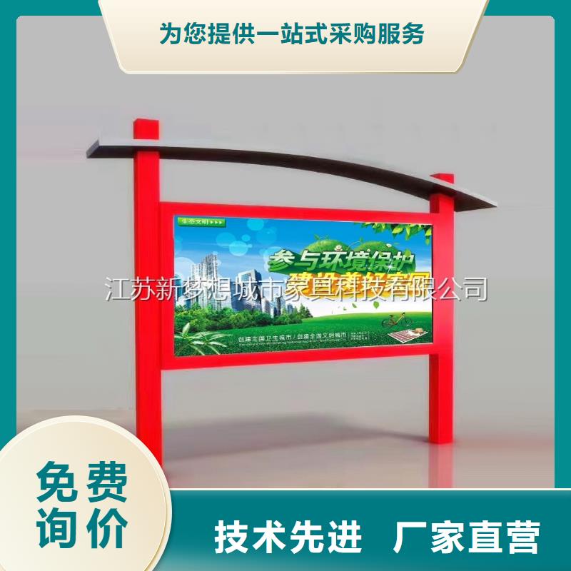 宣傳欄不銹鋼宣傳欄優(yōu)質(zhì)原料