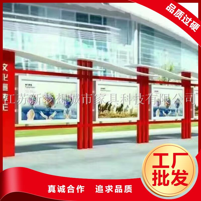 宣傳欄垃圾分類亭支持加工定制