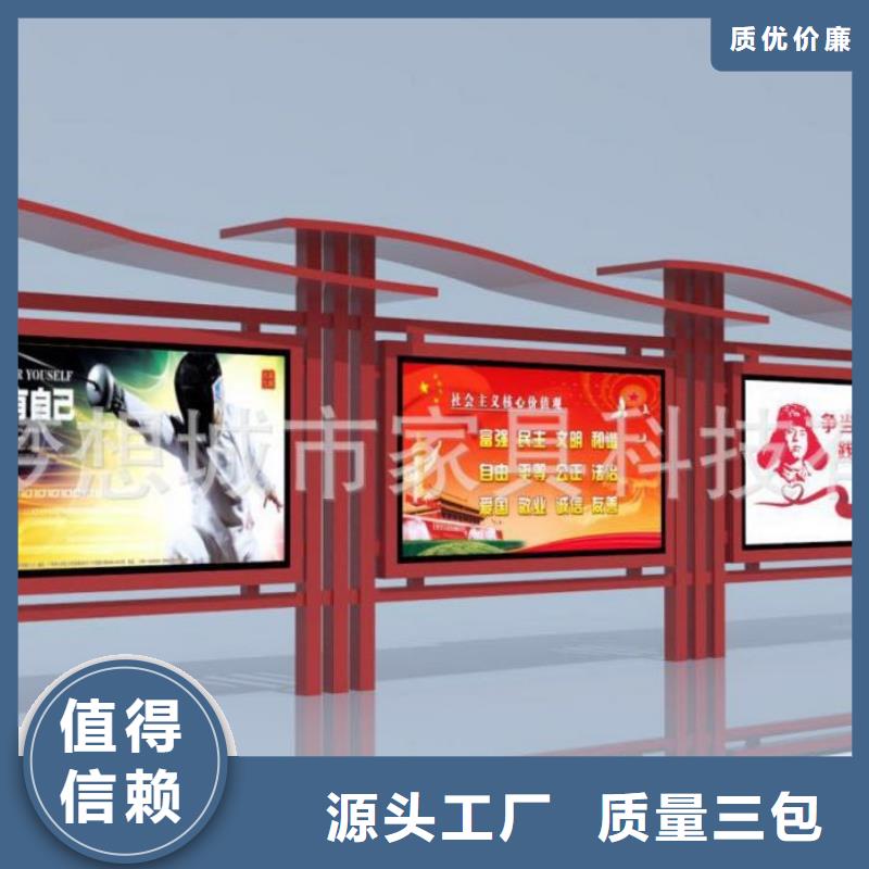 宣传栏匠心制造