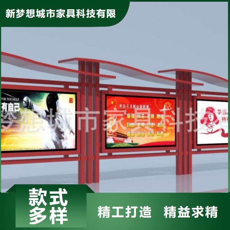 宣傳欄,指路牌燈箱精心打造