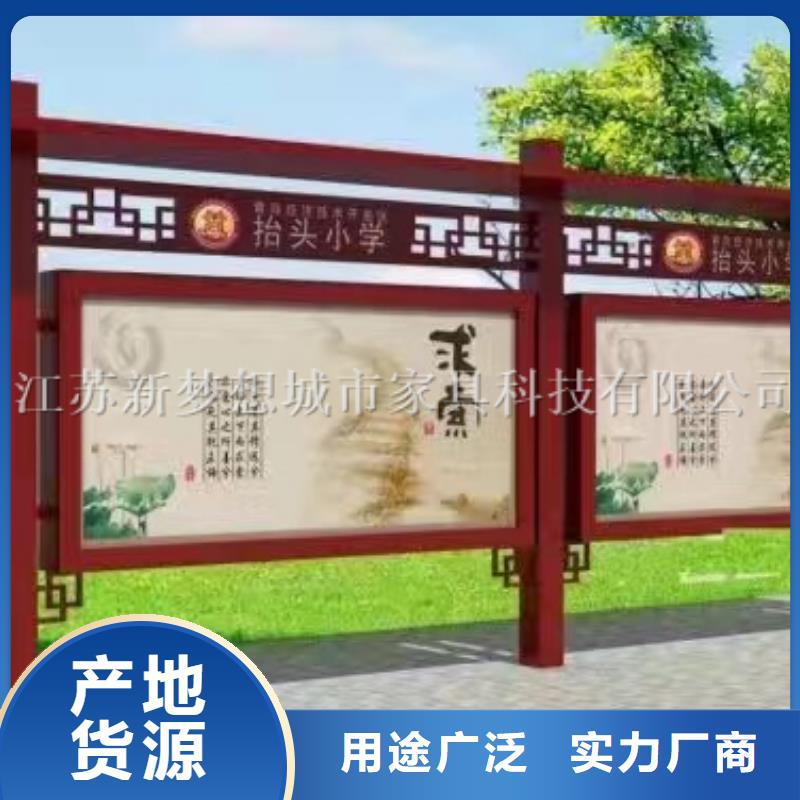 宣傳欄校園宣傳欄支持定制貼心售后