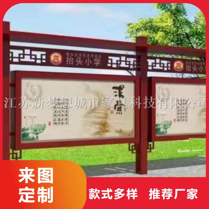 美麗鄉(xiāng)村宣傳欄信息