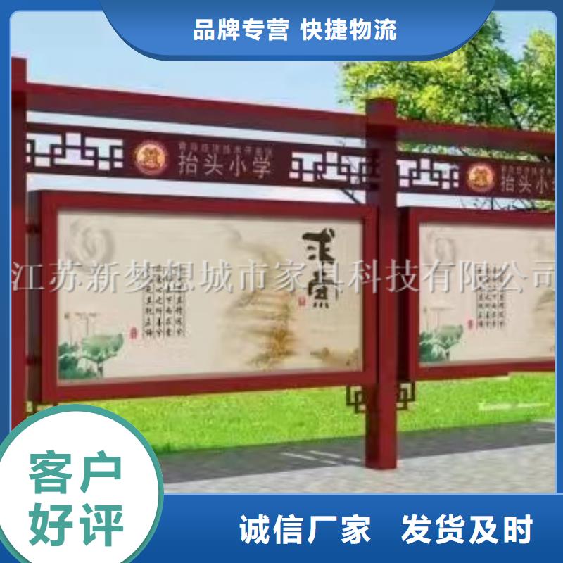 宣傳欄城市候車亭源頭廠家