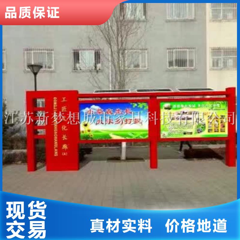 宣传栏公司宣传栏畅销当地