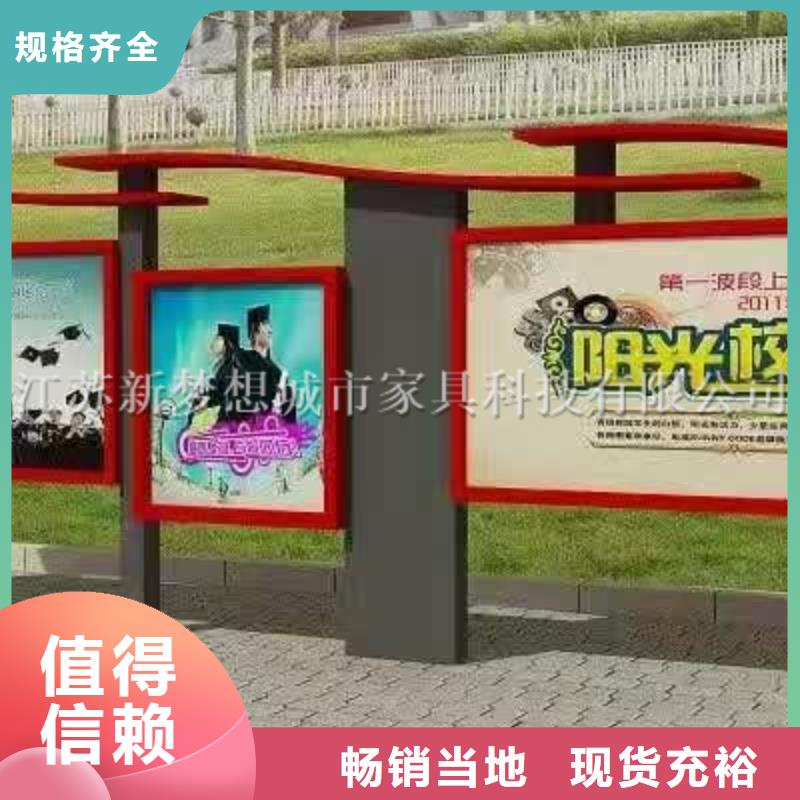 戶外宣傳欄種植基地