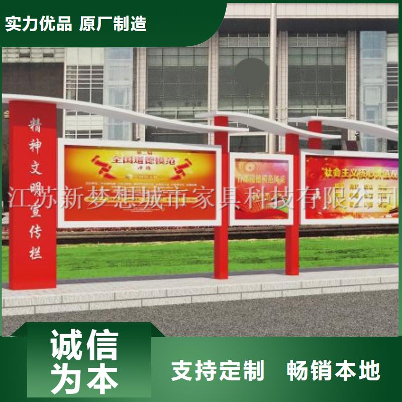 宣传栏公司宣传栏畅销当地