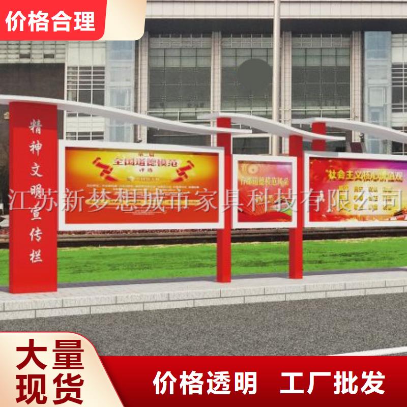 宣傳欄景區(qū)精神堡壘品質(zhì)卓越