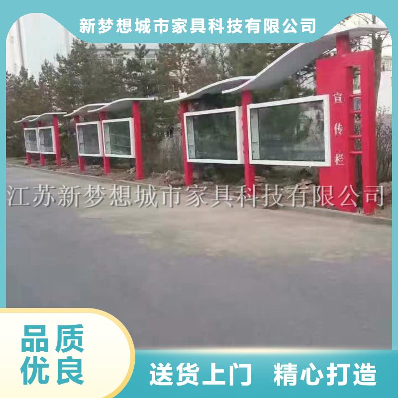 宣傳欄_城市精神堡壘專注生產(chǎn)N年