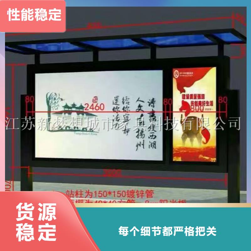 宣传栏公司宣传栏多年行业积累