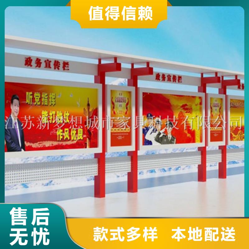 學(xué)校宣傳欄型號(hào)齊全