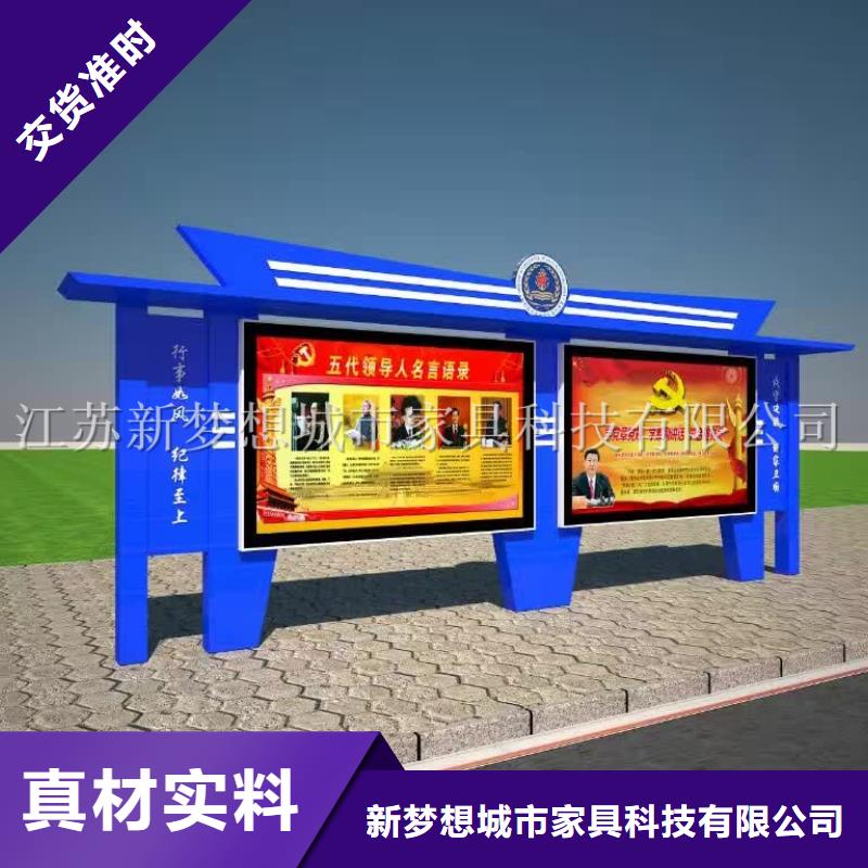 宣傳欄垃圾分類亭價(jià)格合理