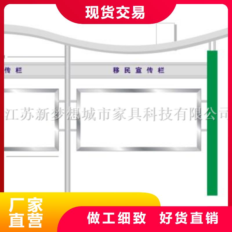 宣傳欄社區(qū)宣傳欄性能穩(wěn)定