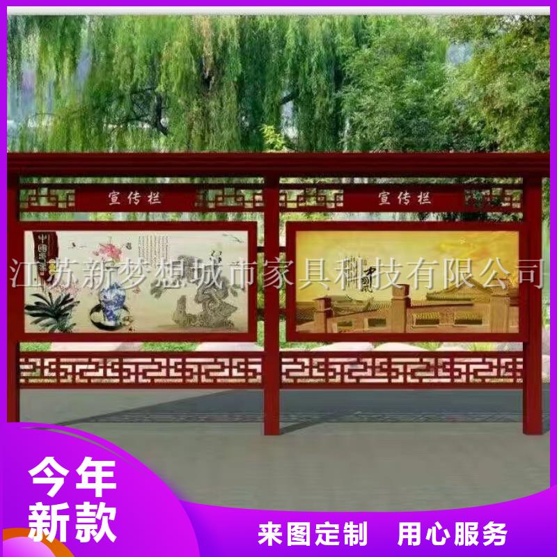 宣傳欄校園宣傳欄支持定制貼心售后
