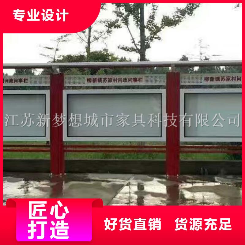 宣傳欄廠家現(xiàn)貨