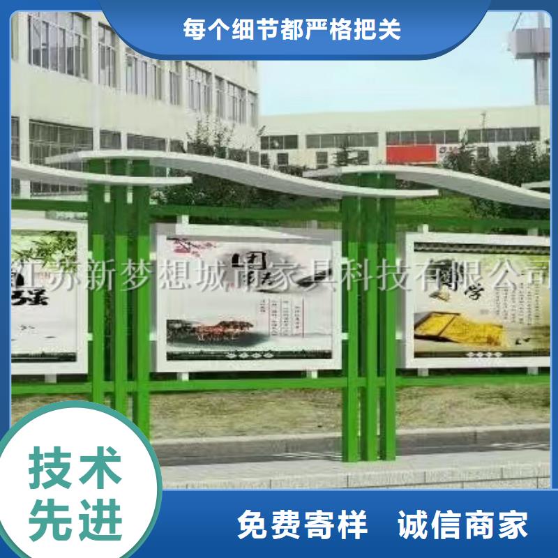 宣傳欄單位宣傳欄匠心制造