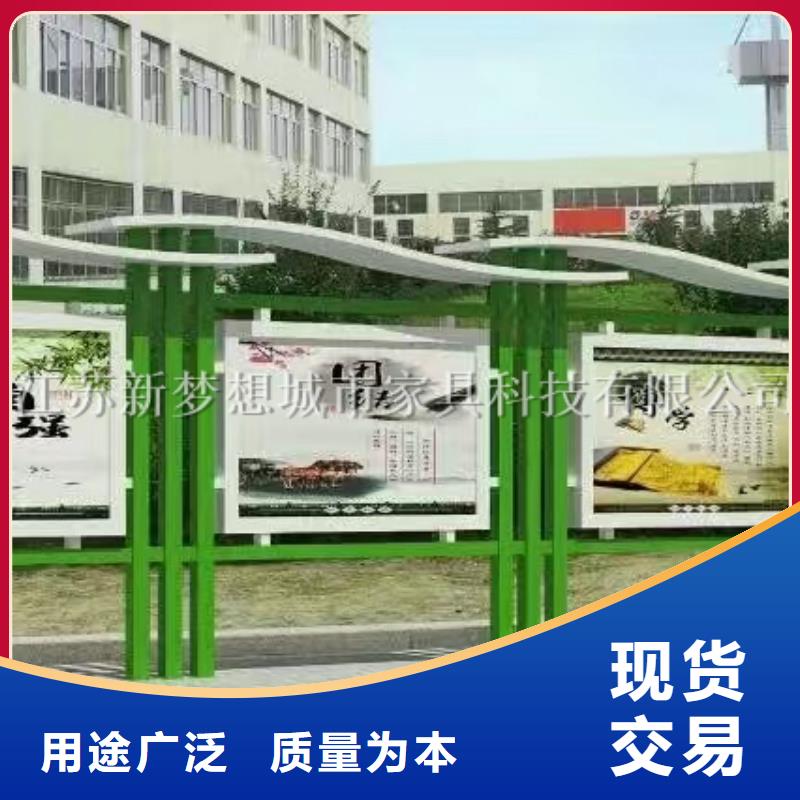 宣传栏广告垃圾箱质量好