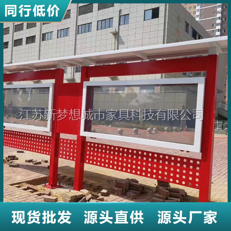 宣傳欄垃圾分類亭支持加工定制