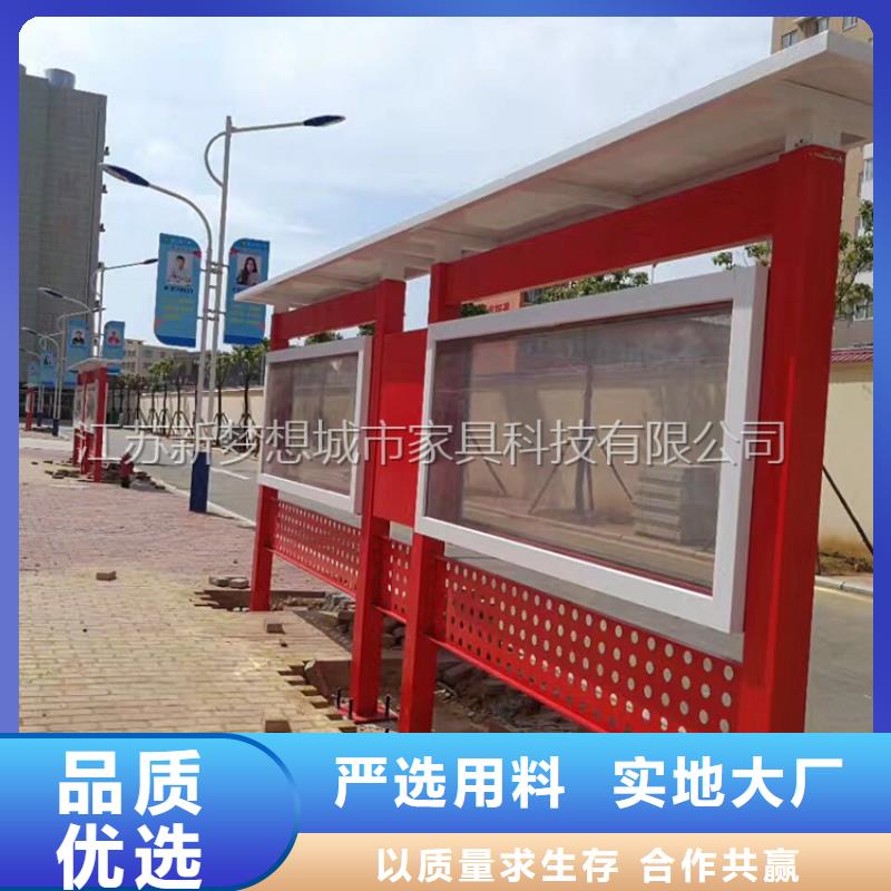 宣傳欄不銹鋼宣傳欄優(yōu)質(zhì)原料