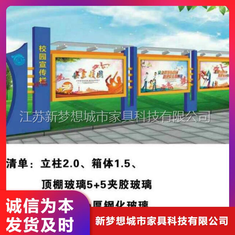 宣傳欄_廣告燈箱超產(chǎn)品在細(xì)節(jié)