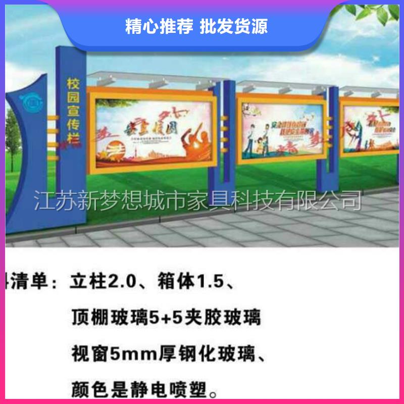 宣传栏校园阅报栏细节之处更加用心