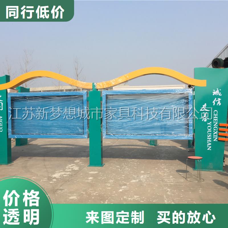 戶外宣傳欄安裝