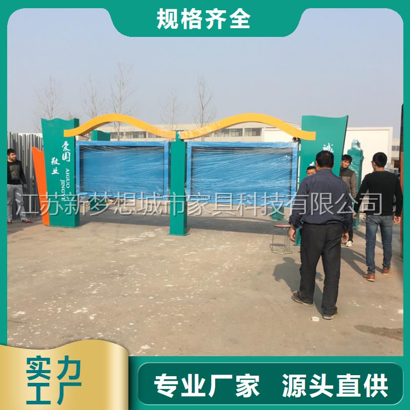 宣傳欄,垃圾分類(lèi)亭規(guī)格齊全實(shí)力廠家