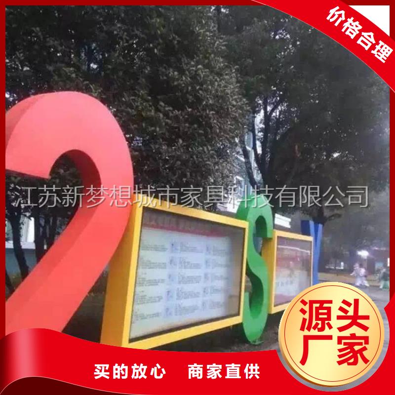 學(xué)校文化宣傳欄品牌廠家