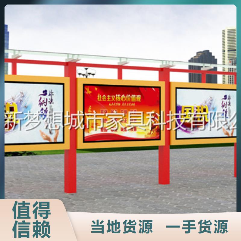 宣传栏匠心制造