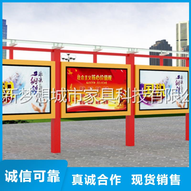宣傳欄,價值觀廣告牌優(yōu)勢
