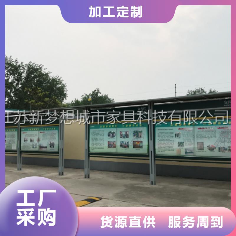宣傳欄,垃圾分類(lèi)亭規(guī)格齊全實(shí)力廠家