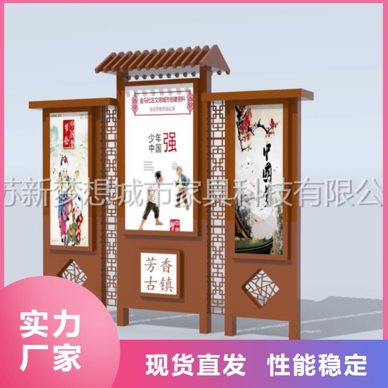 宣傳欄單位宣傳欄匠心制造