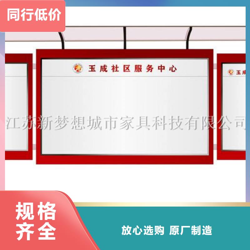 宣傳欄-廣告垃圾箱廠家質(zhì)量過硬