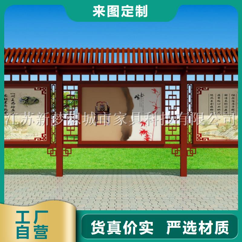 宣傳欄智能候車亭源頭廠源頭貨