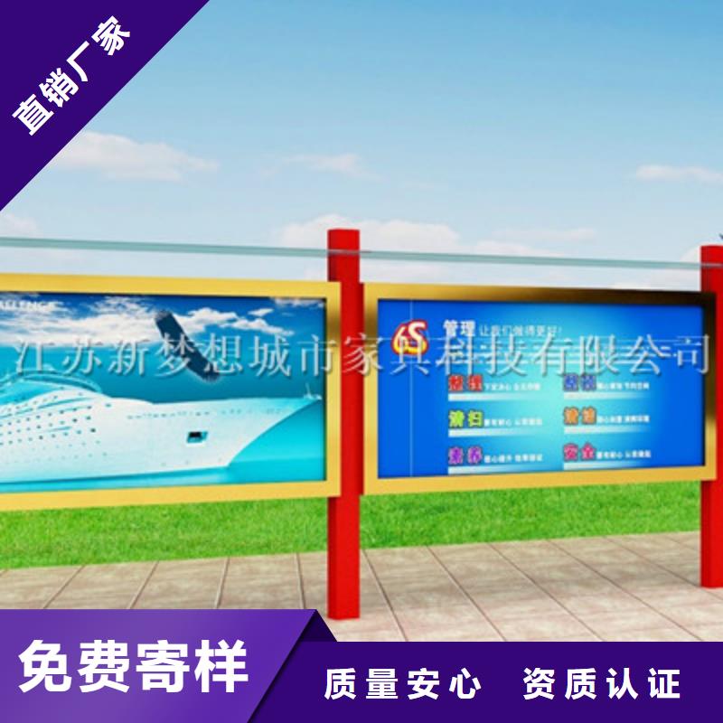 宣传栏公司宣传栏畅销当地